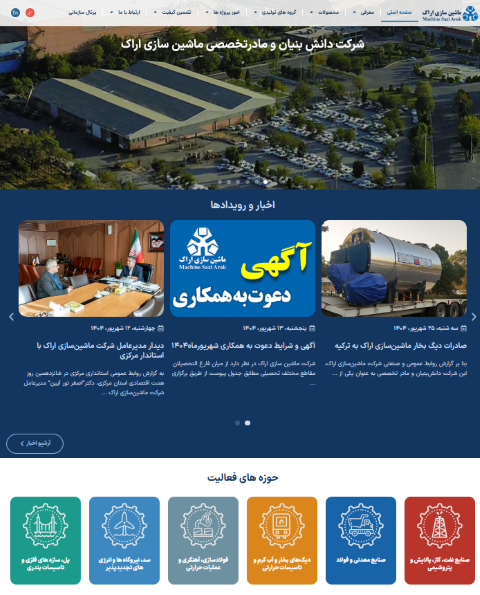 image-news
