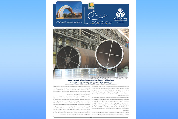image-news